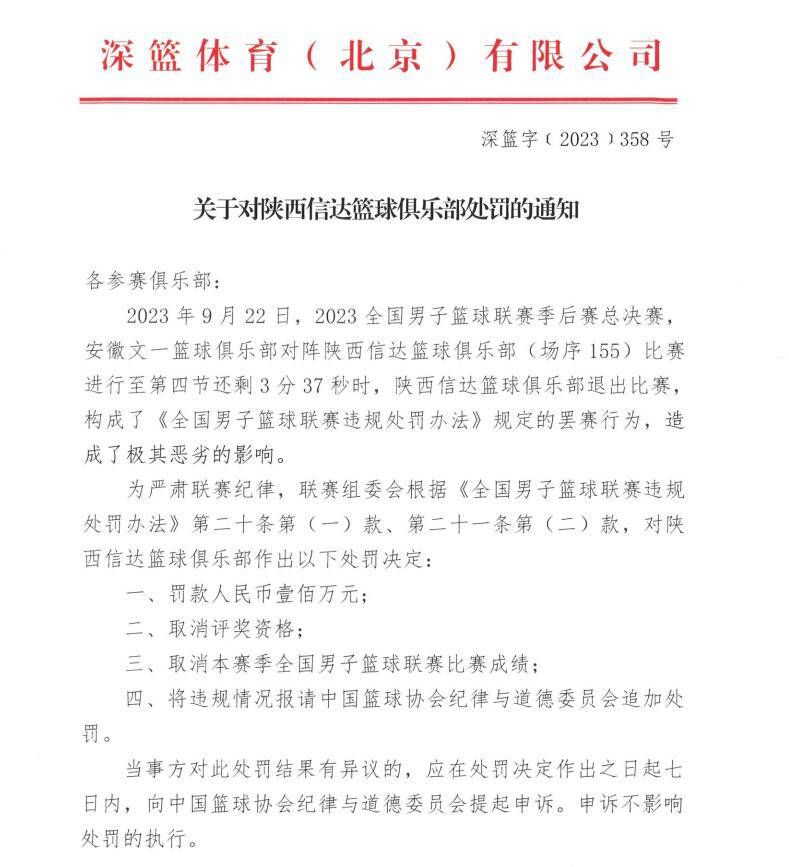 由郭涛首执导筒并主演，张子枫、姜潮、梅婷、范伟联袂出演的犯罪悬疑电影《欲念游戏》今日曝光了一支;无人可信版预告，在环环相扣的圈套中进一步展现出郭实所面对的人物关系错综复杂